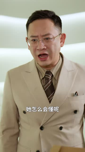 父爱燃尽，向阳独行（60 集）全集在线看