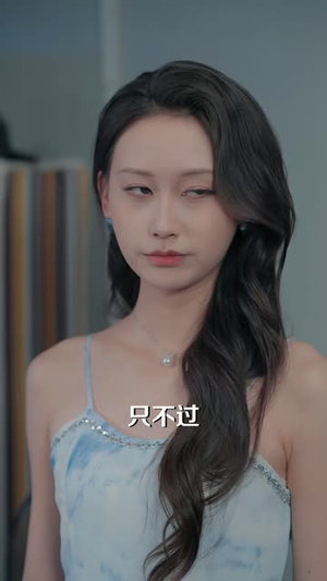 我选择契约爱人,她后悔了(46 集) 我选择契约爱人,她后悔了(46 集)免费短剧看不停