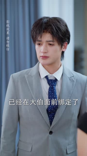 哑女她才是大小姐(56 集) 哑女她才是大小姐(56 集)在线免费观影