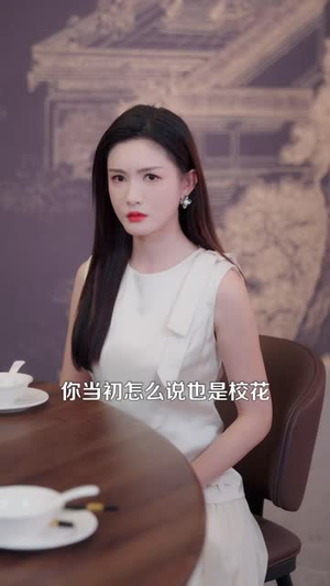 这个乞丐是传奇（108 集）好看又上头短剧
