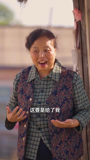 重生八零：给我妈当军师（41 集）解说文案