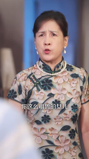 AI对象竟是闪婚老公（44 集）演的怎么样