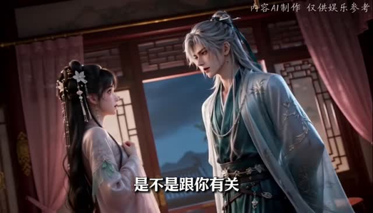 爹爹入赘我成了团宠（48集）好看短剧看不停