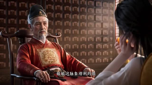 福妻太子妃喜得满堂麟儿第二季（180集）视频在线看