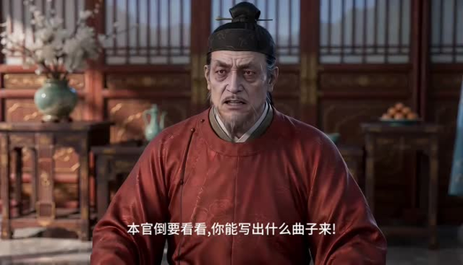 谁说纨绔不能当状元第六季（120集）精彩短剧上线