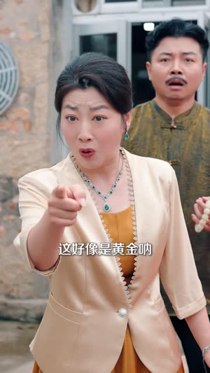 搬砖捡到小棉袄，我的身份藏不住了（81 集）好看短剧追不停