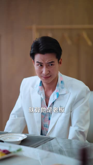 同学会上剥虾，我身份瞒不住了 （40 集）好看短剧看不停