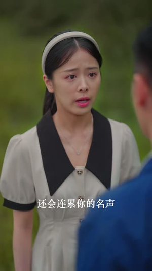 北风与南枝（44 集）在哪里可以全集