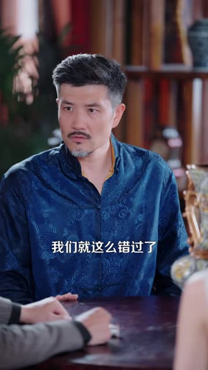 黄大仙报恩，它让我看透万物（91 集）无需充值尽情看
