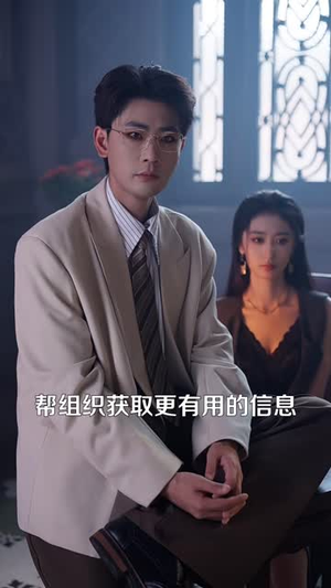 潜龙1：深渊之下（139 集）爆火短剧推荐