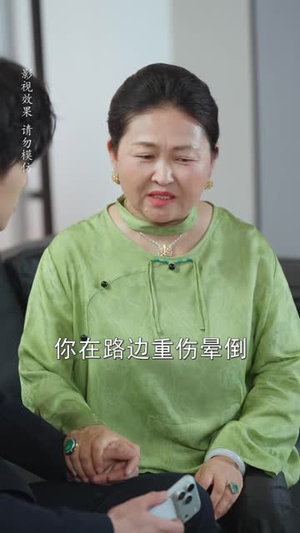 玫瑰盛宠（54 集）短剧有好货推荐