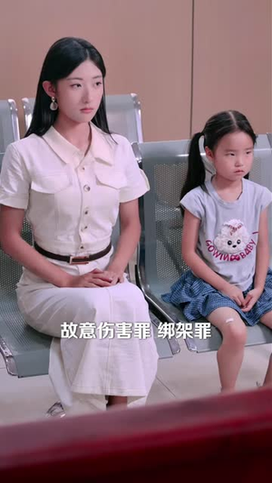 远嫁八年，我回娘家难如登天啊（40 集）古装热门短剧