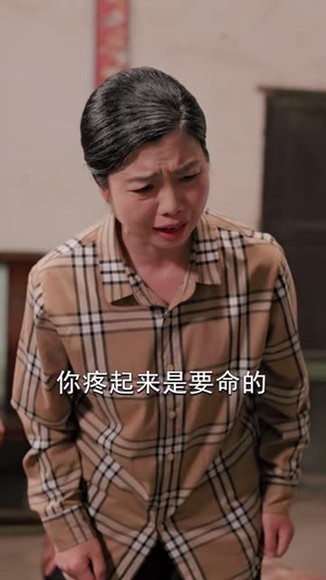 你夺我工厂，可我手握账本（63 集）短剧解说热门
