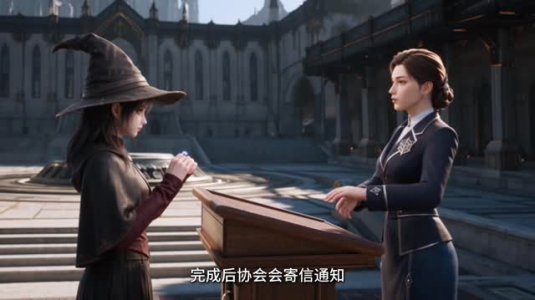 重生魔女:咸鱼的我才不想拯救世界(1-300集) 重生魔女:咸鱼的我才不想拯救世界(1-300集)河马免费短剧