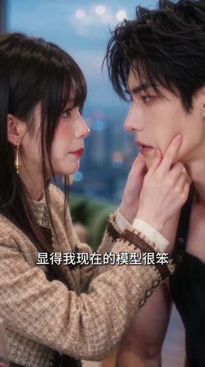 月色寄情人（13集）好看到停不下来