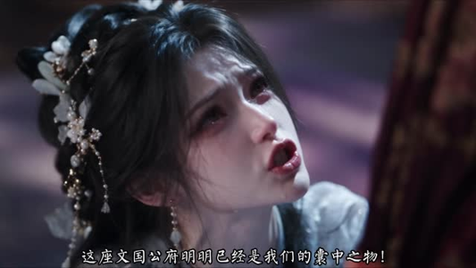 神医毒妃第二季（138集）无需会员轻松看