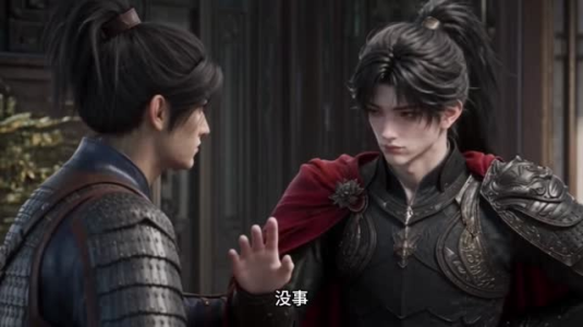 烬九州第二十四季（168集）短剧在哪里看