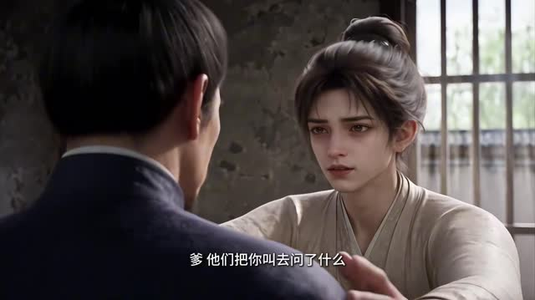 画灵师妹：嫣宝闯三界 （163集）短视频追剧推荐