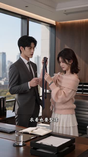 久候成婚他蓄谋已久(25集) 久候成婚他蓄谋已久(25集)全网短剧抢先看