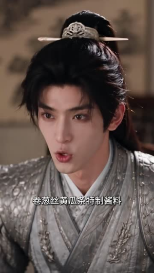 极品四公子第三季（166集）无需会员轻松看