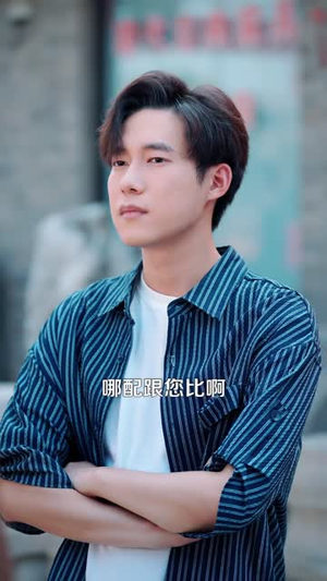 盲眼二十年，神仙给我开了透视挂（83 集）爆火短剧追不停