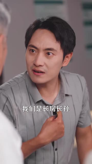 这一世，谁都别想再拿我当枪使（40 集）在线播放
