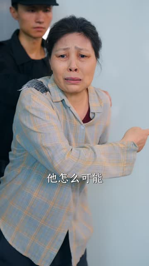 爷爷留下枯井，竟是我的财富靠山（82 集）短剧在线看