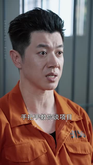 龙霸南洋（55 集）太好看了短剧