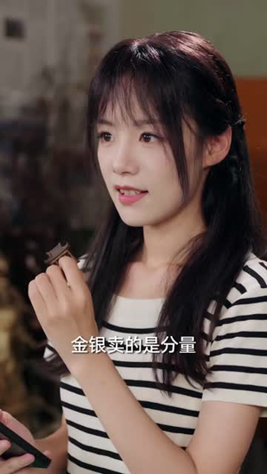 我养的大将军，跨界来撑腰（93 集）好看短剧分享