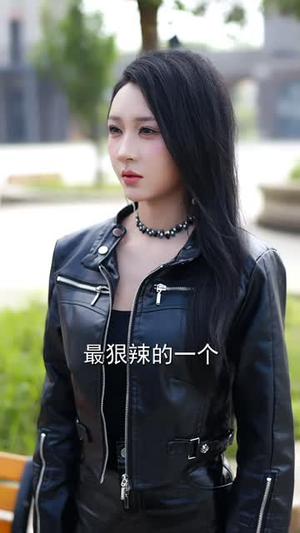 家有猛妹，只手遮天（73 集）热门短剧抢先
