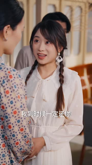 换亲后我改造混混成宠妻首富（48 集）独家短剧免费看