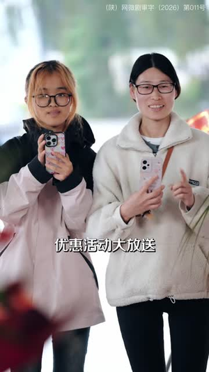 鼓醒少年（88 集）让你一口气看完