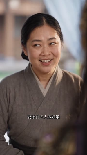 大小姐回京改写了所有气运主角第四季（83集）一起看短剧