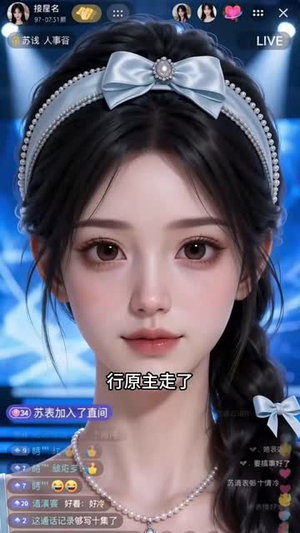 众生入局，唯有我手握全局（61集）分享好看的短剧