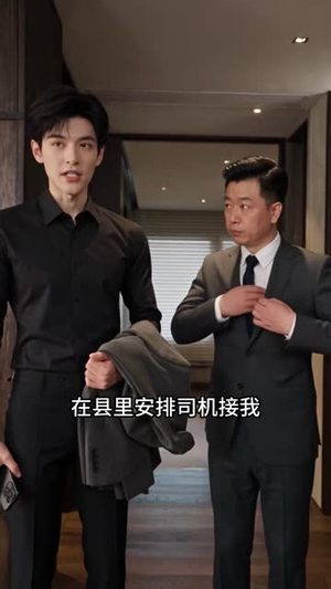 回乡种田，手握灵泉养全家第二季（124集）短剧也太好看了