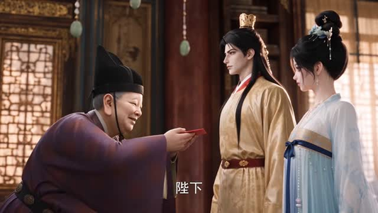 陛下别自恋了，我是刺客！（120集）看短剧放松一下