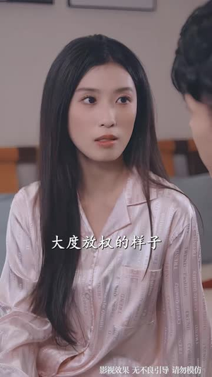三伏天，婆婆不让开空调（60 集）热播短剧分享