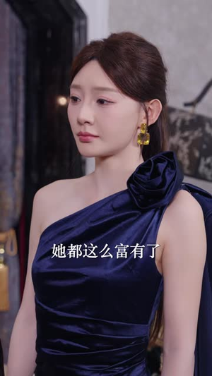 乞丐老公太无敌（71 集）全集一网打尽