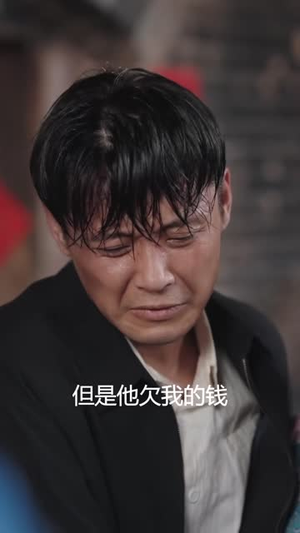 中了千万，我回村装穷（40 集）免费观看完整版