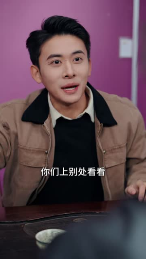 美人如玉（57 集）短剧全集完整版