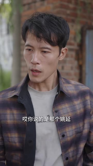 夺命魂环车（44 集）网盘在线观看